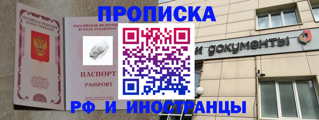 регистрация для дет. сада в Снежногорске