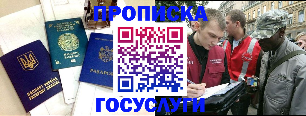 форма 3 в Снежногорске